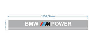 BMW Dual Rally 2 Colors Hood Stripe Racing M Power Motorsport Performance vinyl decal