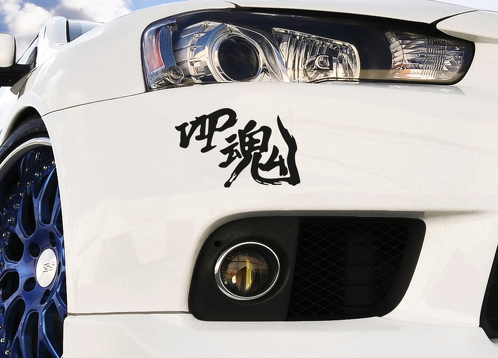 VIP Soul Giappone JDM Stance Stance Car Sticker Decalcomania per Nissan Silvia Skyline GTR